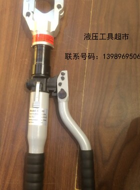 进口KORT手动液压切刀CH-50铜铝电缆切刀剪刀50mm整体式液压切刀1