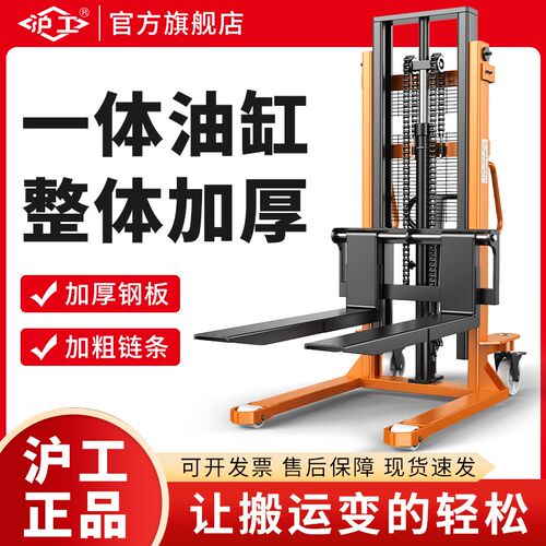 沪工手动叉车液压铲车堆高车1吨3吨半电动叉车2吨手推升降搬运车