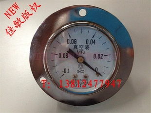 1.5科达原装 规格齐全M14 真空压力表 60ZT轴向带前边压力表