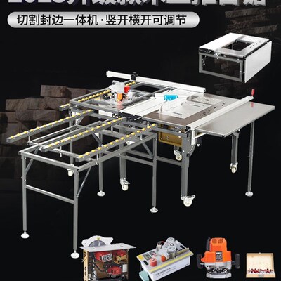 折叠木工推台锯多功能All械推拉无尘子母锯精密轨道锯台工作台