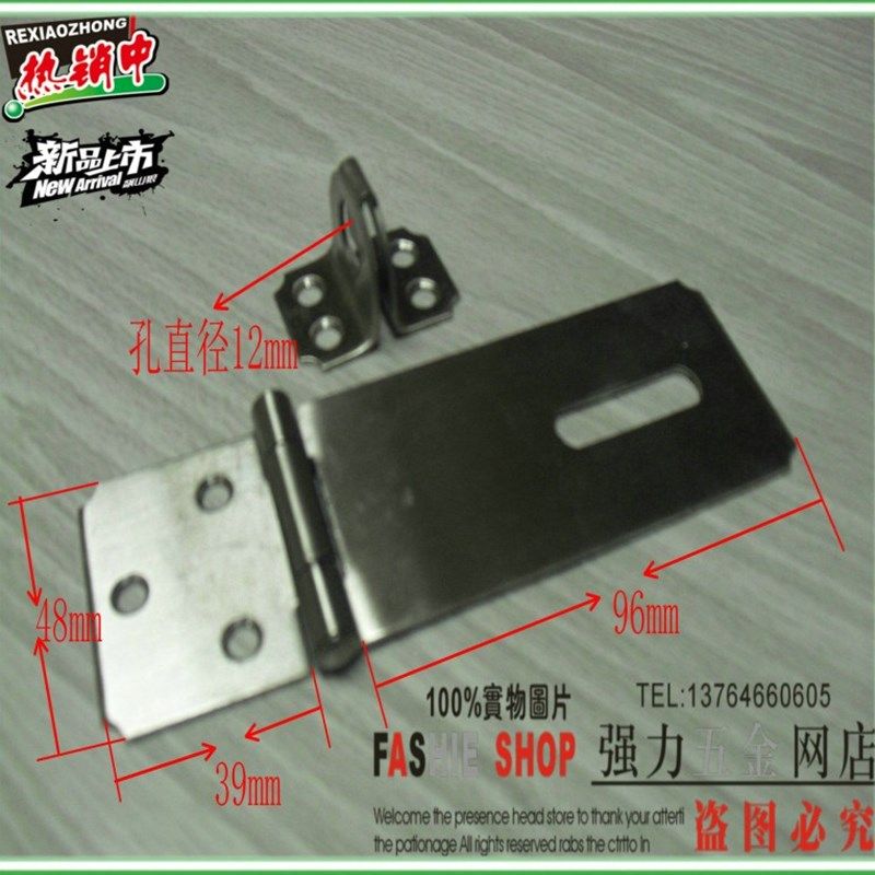 超低价 3A牌加厚加大304不锈钢锁扣 门扣挂锁扣锁牌 箱扣搭扣4寸,农用物资,苗木固定器/支撑器,淘宝优惠券,粉丝福利购,淘宝优惠卷