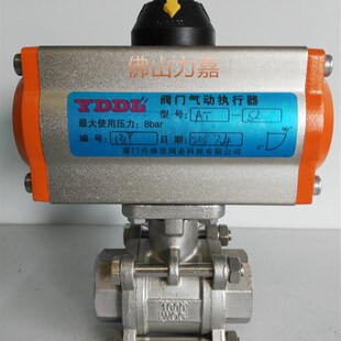 3PC丝扣气动球阀Q611F DN15 304气动内螺纹球阀三片式