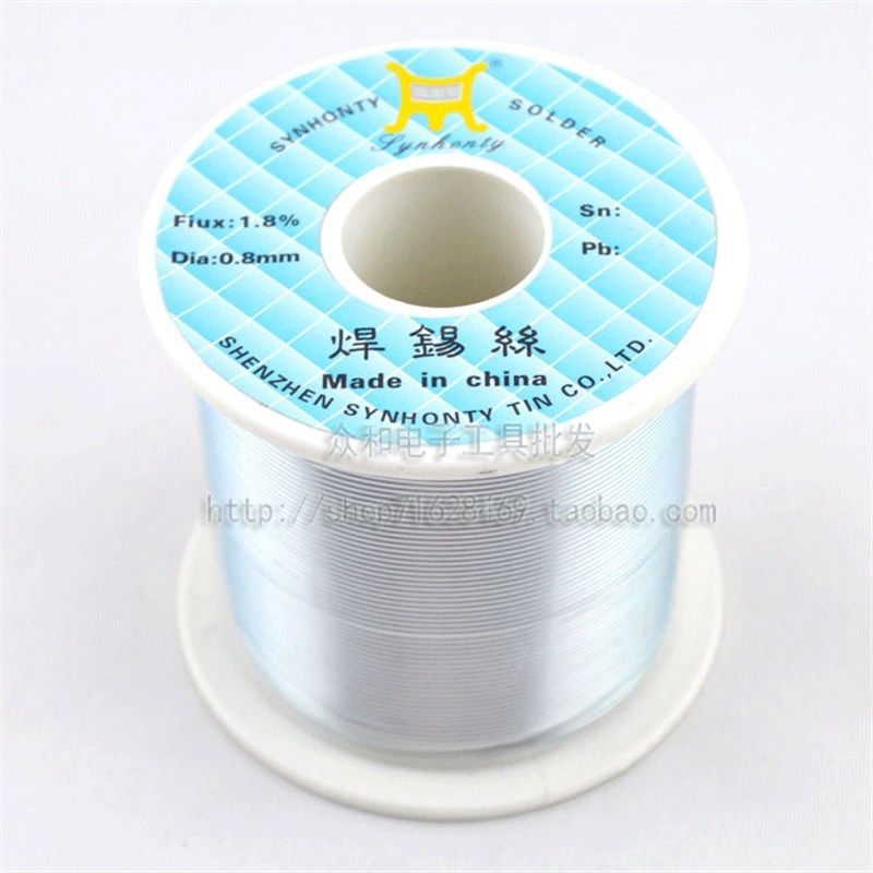 包邮兴鸿泰锡线Sn30#焊锡丝 免洗含松香高亮度含锡30% 活性焊锡丝