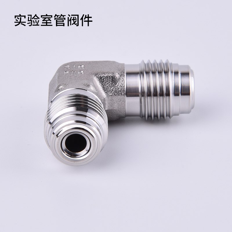 美国SwagelokVCR接头 世伟洛克VCR直角 316VCR弯头 SS-4-VCR-9