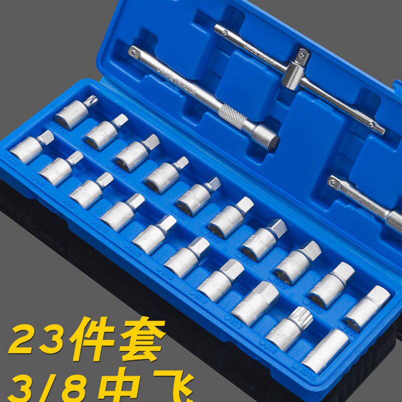 大众奥迪机油变速箱放油螺丝套筒扳手油底壳放油专用雪铁龙标志