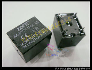 T73 12V ZOFR继电器 JQC-3F(T73) DC12V 五脚黑色 冲冠