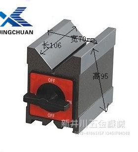磁性V型台/块 三角台7K 12K带开关厂家直销现货 冲冠促销