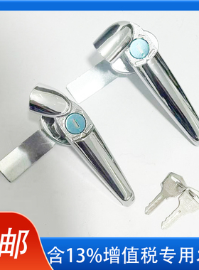 MS308-3锌合金带盖户外防水把手锁 MS308-2不锈钢电柜门把手