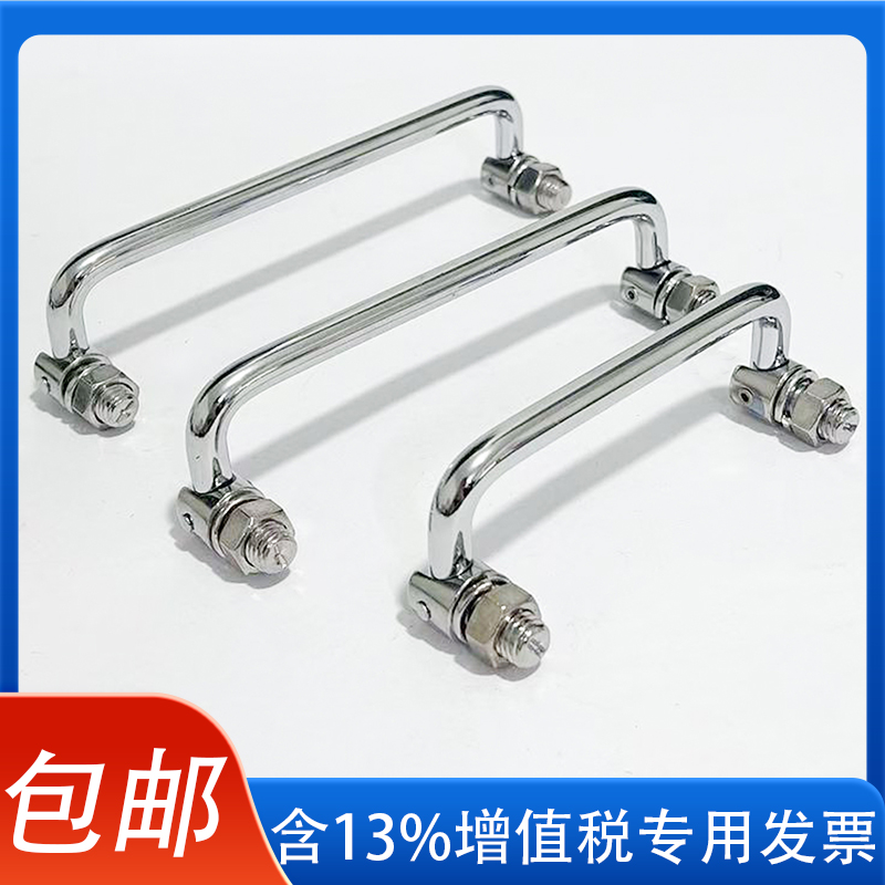 304不锈钢碳钢机柜拉手折叠式工具箱电柜箱拉手LS506机箱活动提手