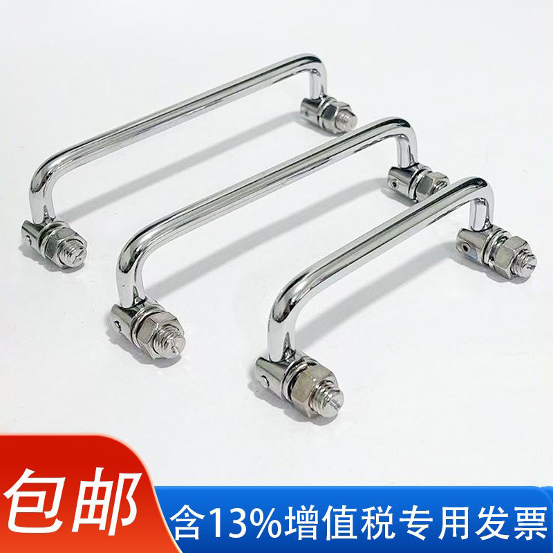 304不锈钢碳钢机柜拉手折叠式工具箱电柜箱拉手LS506机箱活动提手