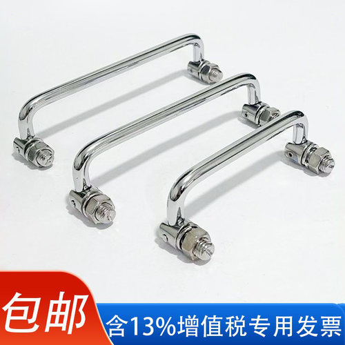 304不锈钢碳钢机柜拉手折叠式工具箱电柜箱拉手LS506机箱活动提手