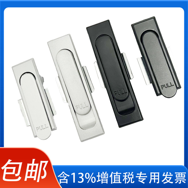 MS717-1-2平面锁 配电箱柜门锁 设备门锁MS380-1-2 机械门锁