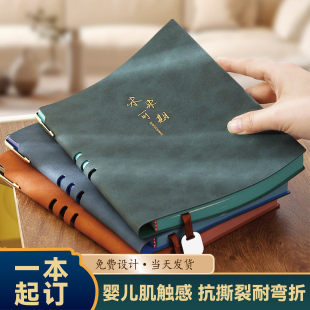 笔记本本子a5羊巴皮带笔插软皮记事本b5高颜值精致高档商务加厚办公会议记录本a4简约大号日记本定制可印logo
