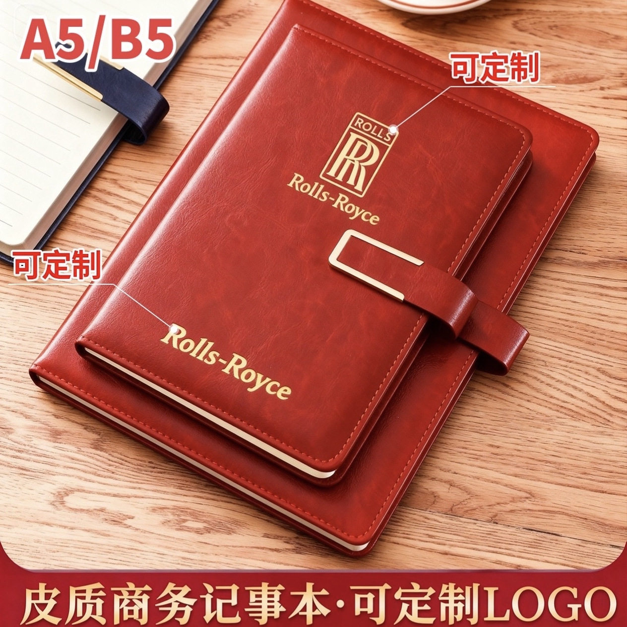 A5/B5商务笔记本本子定制会议记录本高端办公记事本32K/16K高档皮质硬面抄企业工作加厚皮面日记本可订印logo