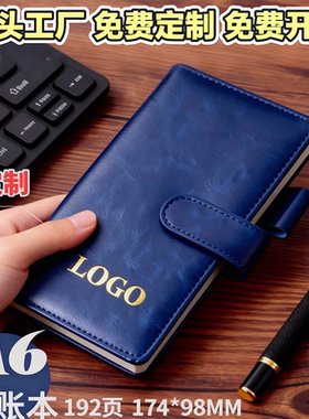 A6手帐本便携PU笔记本口袋记事本小号64K随身带日记本商务办公会议硬面记录本公司工作手账本本子可定制logo