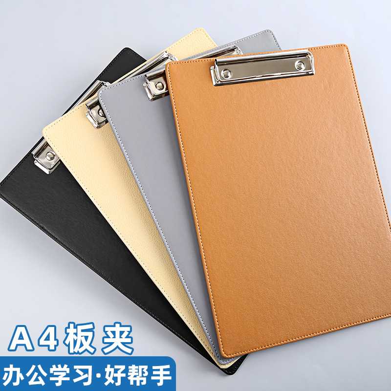 法拉蒙皮质A4竖式写字板定制