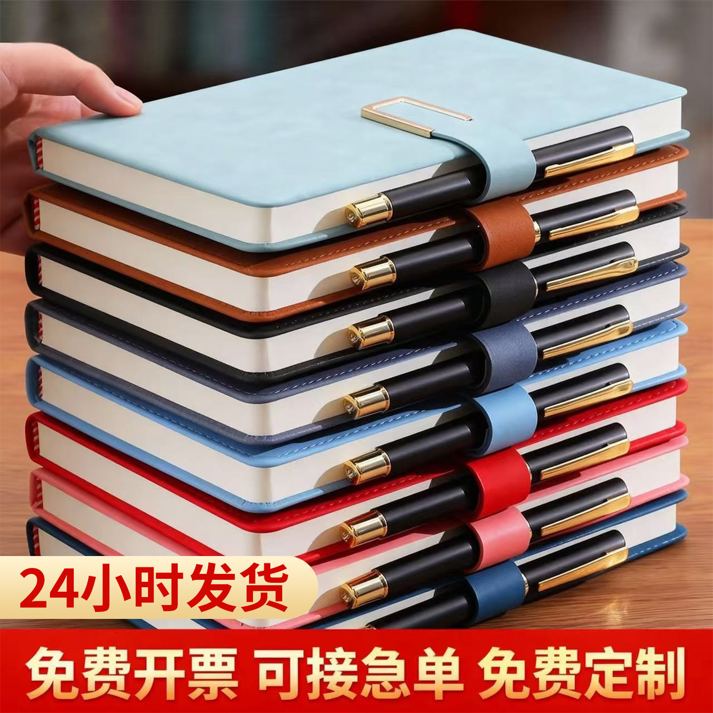 加厚笔记本本子可定制印logo图片