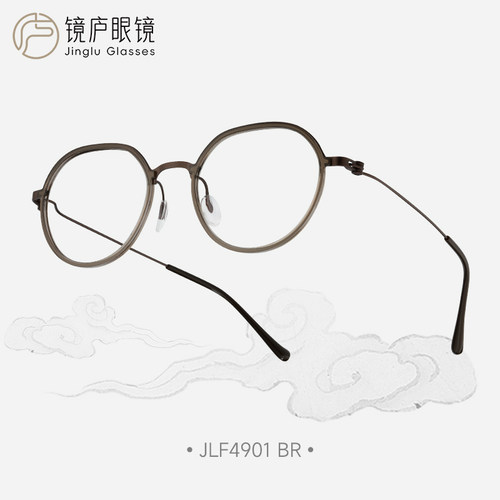 镜庐新中式超轻钛框近视光学镜