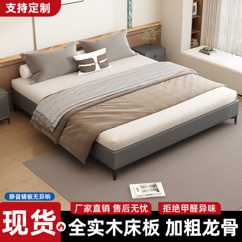 无床头1.8m双人床榻榻米矮床