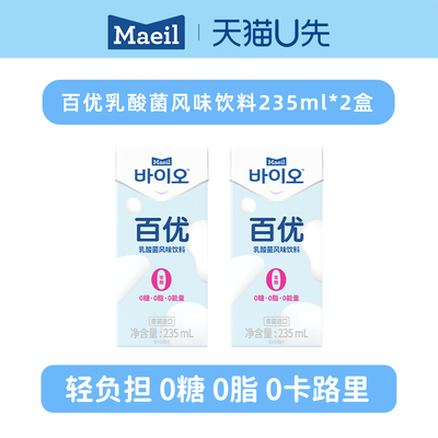 韩国进口Maeil每日乳酸菌饮品