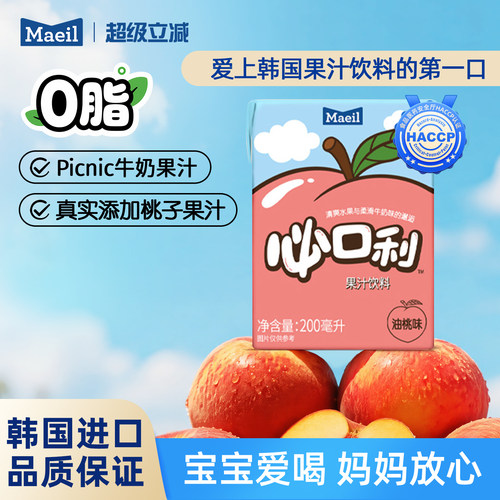 韩国进口Maeil每日牛奶果汁饮料
