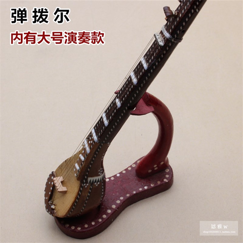 弹布尔30/40/60cm礼u品模型新疆手工乐器专业演奏弹拨尔特色工艺