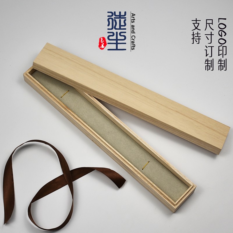 厂家定制木质文房四宝盒单支多支装胎发毛笔收纳盒T可刻字礼品木