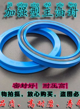 H622 USA U+S加强型主油封密封圈65*75/78/80/85*6/8/9/10/12 MM