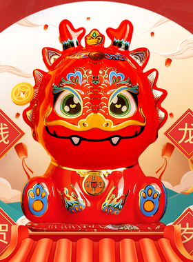 2024龙年本命年年会公司定制礼品送礼礼K物新年生肖存钱存钱筒摆