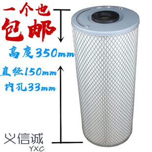 火花机过滤器电火花机滤芯线切割配件过滤网中走丝滤芯350*150