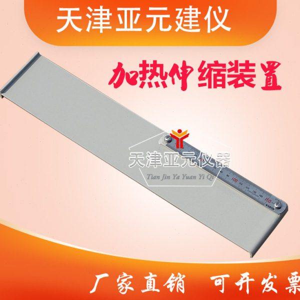 高分子加热伸缩试验装置  ZSY-30防水卷材加热伸缩测定仪加热伸缩,五金/工具,其它仪表仪器,淘宝优惠券,粉丝福利购,淘宝优惠卷