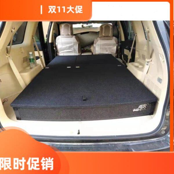 汉兰达床车魔盒后备箱找平多功能收纳整理旅行先生定制