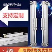 600H 无杆气缸MY1B32 MY1B40G 300 700LZ机械式 200 500 100 400