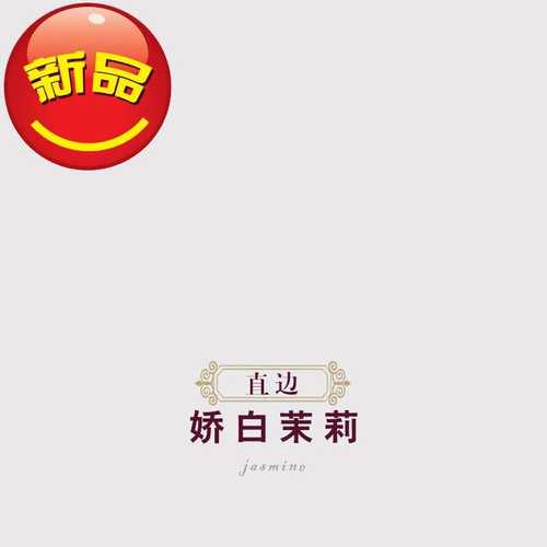 现货速发b护角条护墙角保护条实木质护角免打孔包角防撞条墙c护角