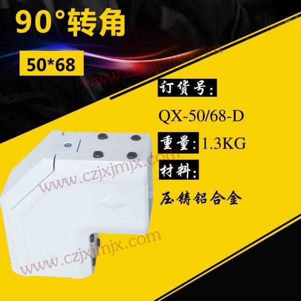 90°转角 50X68轻型悬臂组件 操作箱悬臂控制箱吊臂箱65X90,五金/工具,其他机械五金,淘宝优惠券,粉丝福利购,淘宝优惠卷