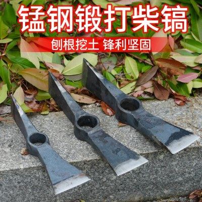 手工锻打镐头农用挖笋镐斧锄镐加厚挖冬笋两用锄头挖树桩神器柴镐,农机/农具/农膜,镐,淘宝优惠券,粉丝福利购,淘宝优惠卷