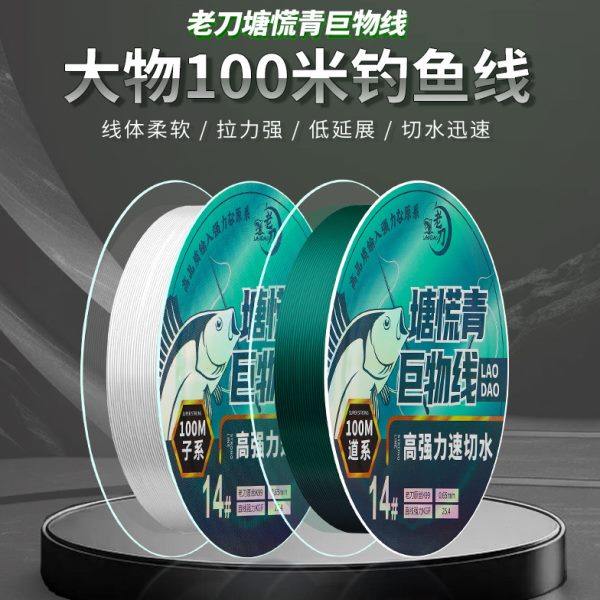 塘慌青鱼线100米大物线柔软超大拉力底延展巨物鲟鱼钓鱼主线子线,户外/登山/野营/旅行用品,鱼线,淘宝优惠券,粉丝福利购,淘宝优惠卷