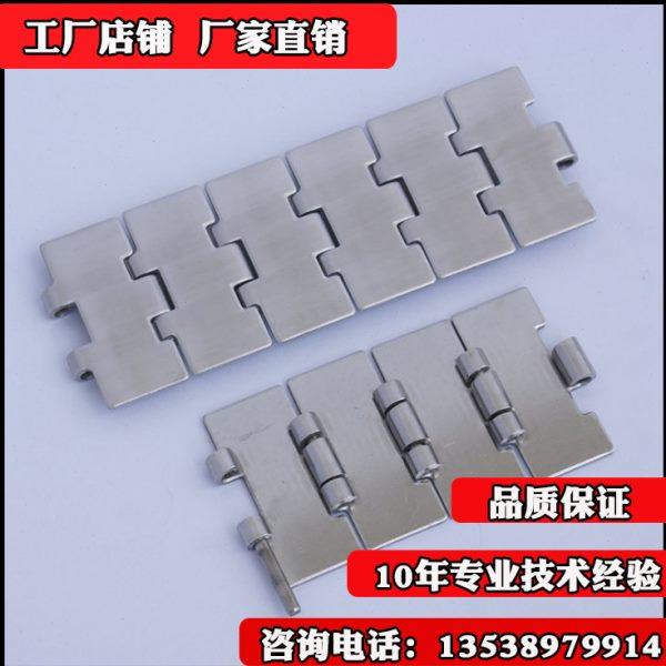 供应不锈钢链板 罐机链条 矿泉水灌装链条 制罐链带 理盖链条,五金/工具,传动链,淘宝优惠券,粉丝福利购,淘宝优惠卷