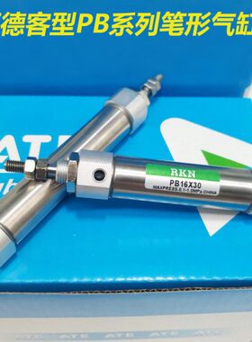 气立可型笔形迷你气缸SBA/SBB/10/16X10/15/20/25/30/40/50/60/75