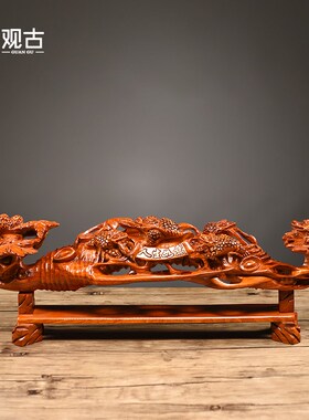 花梨木雕人生如意摆件实木家居办公玄关红木装饰S工艺生日乔迁送