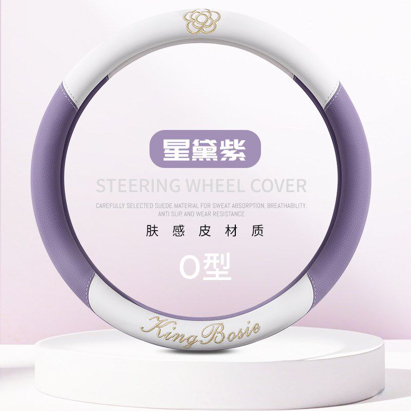 新款山茶花盛昊F6proA6plusAC4时光ID3四轮电车方向盘套四季通用