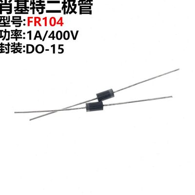 100只 FR104 快恢复二极管  整流二极管 1A 400V 直插