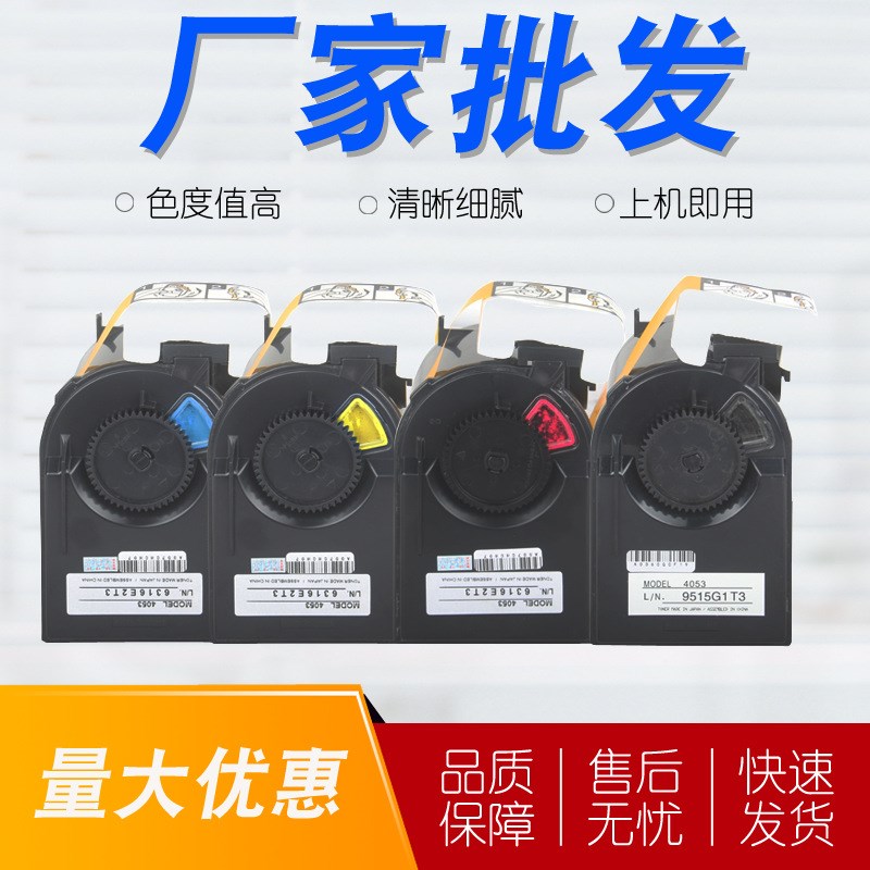 适用柯尼卡美能达TN310复印机粉盒Konica MinolKta BizhubC350/45