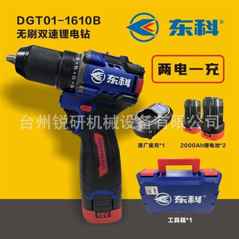电钻锂电螺丝刀充m电冲击钻家用电转手钻锂电双速手电钻
