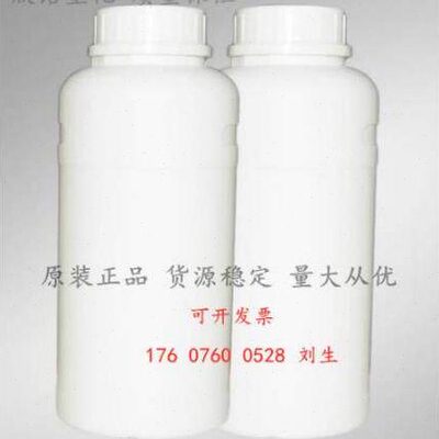 防滑移剂 纺织后整理助剂 纱线织物抗滑移 纤维内衫改善缝纫强度