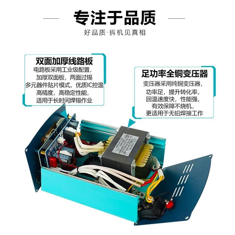 白3HB高频焊台光铁WK20快速升大功率1K50数显焊锡温恒温电烙铁洛