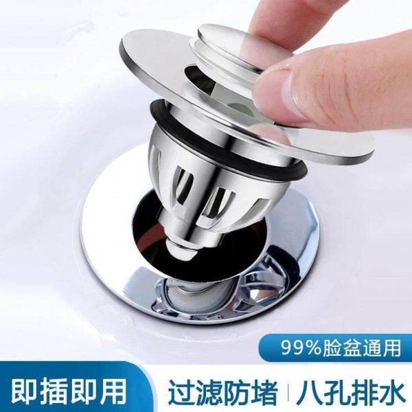 洗手盆脸池漏水塞子下水器防臭防堵弹跳芯脸盆按压式弹跳下水芯,农用物资,苗木固定器/支撑器,淘宝优惠券,粉丝福利购,淘宝优惠卷