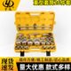 重型套筒26件套头扳手重型套筒头汽修机修板子六角梅花汽保工具