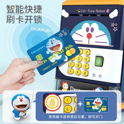 儿童存钱罐储钱储蓄女孩电子电动存款机男孩小大密码钱箱智能指纹