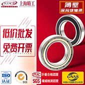 2RS 6919 6917 薄壁深沟球轴承6916 6922 6918 6921 6920 6924